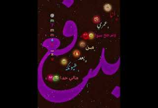 انا بدفع عمر و نرجع سوا AbduIIah Sy