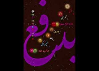 انا بدفع عمر و نرجع سوا AbduIIah Sy