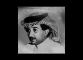 هاكم وصاتي ياهلي قبل لاموت فهد عبدالمحسن