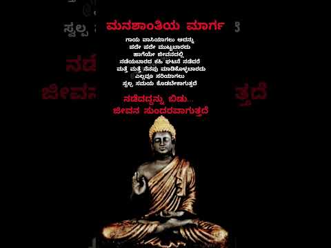 Forgetting Is Not A Weakness Sometimes It Is The Way To Peace Of Mind Motivational Utube Viral Shorts