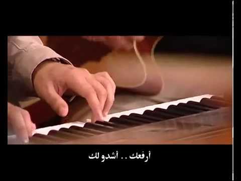 ترنیمة سألوذ بحضنك الحیاة الأفضل Sa Alozo Behednaka Better Life