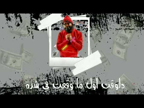 مهرجن 2020 مسلم فينك يا حبيبي كنت بتجيلي