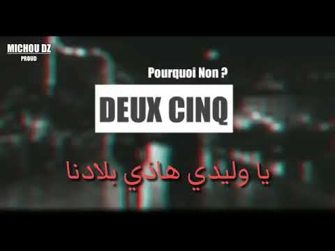 اقسم انك ستبكي اجمل اغنية راب حزينة 2020