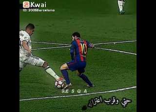  كلام المعلقين عن ميسي
