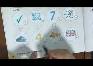 الثالثة ابتدائي شرح وحل صفحة 16 و صفحة 17 في اليزية مع تيتشر مادي