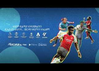 DStv Ethiopia Finals