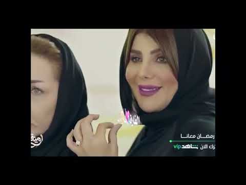 امينه حاف اغنية موتن قهر لايك اشتراك