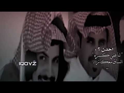 ما لرفيق الا رفيقه اما نفع والا بلاش الرفاقهةة