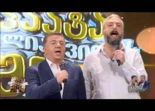 პაატა გულიაშვილის შოუ 2023 09 14 Paata Guliashvili
