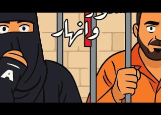 قصه انهار و سعود قصص وروايات