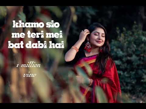 KHAMOS SIOE YERIERI BAT DABI HAI MEW HINDI SONG