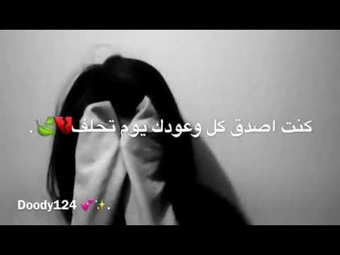 كنت اتغاضى كثير ولك اطوف