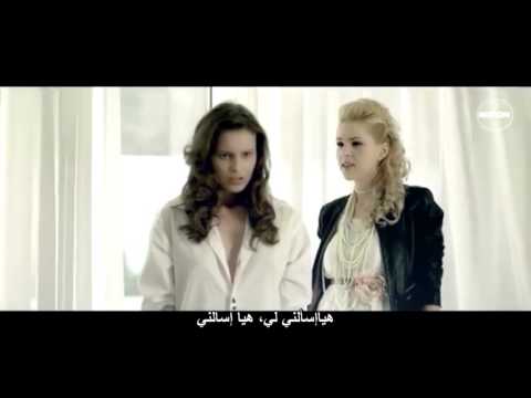 أغنية أجنبية يلا بينا حبيبي يلا مترجم جميله جداا