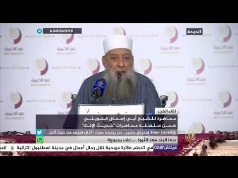 محاضرة حياتك فرصة للشيخ الحويني بمركز عيد الثقافي