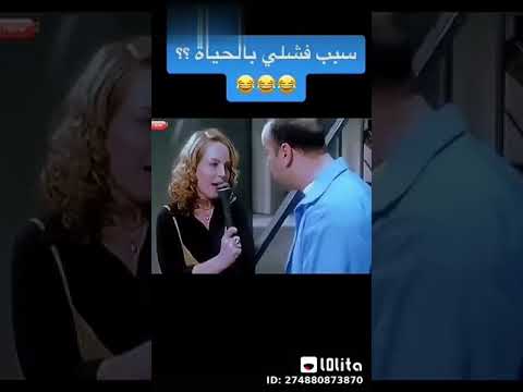 احسن لقطات مضحكه من اللي بالي بالك