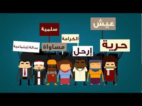 الدستور العدالة الاجتماعية