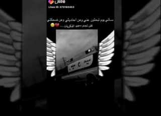 امنيتي اموت