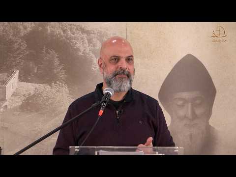 الشيطان حقيقة أم وهم لقاء عيلة مار شربل مع ريمون ناضر 4 آذار 2026