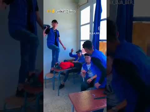 صاكودو وطاباية ليزيلاف جات لقراية