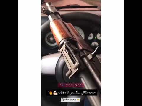 حاله واتس رضا البحراوي جيت علي البايظ حاله واتس رضا البحراوي جيت علي البايظ