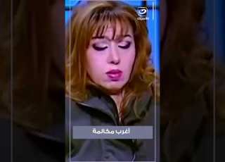 أغرب وأكتر مكالمة مرعبة في برنامج دائرة الضوء مع د صبحي