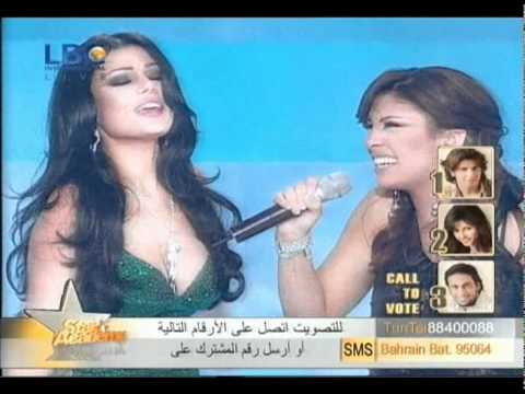Haifa Wehbe Baddi Aiesh Star Academy 2007 هيفاء وهبي بدي عيش
