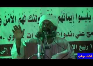 فتاوى المولد 1439ه اليوم الخامس الشيخ محمد مصطفي عبد القادر