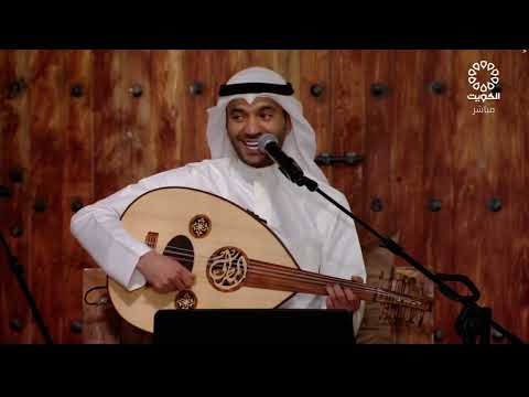 مطرف المطرف يامن سكنتم فؤادي جلسة مع المطرف