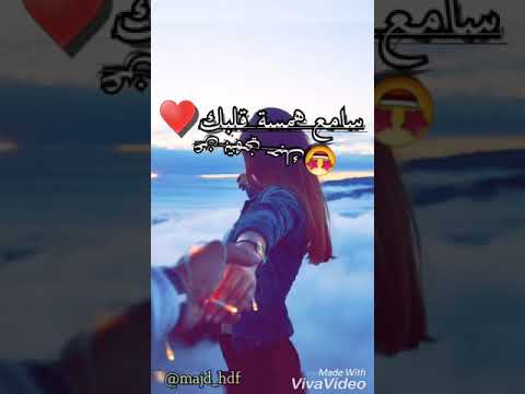 اجمل غناي رومنسية قولي قولي جاي بعيد انا