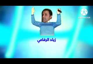 إعلان حفل قطعة 13 في عمان