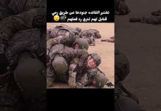 تختبر القائده جنودها عن طريق رمي قنابل لهم لتري رد فعلهم Shorts