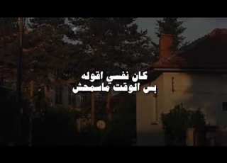 نهايه كل رواية