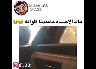 كيف ااوي يطلب من ماك ضحك