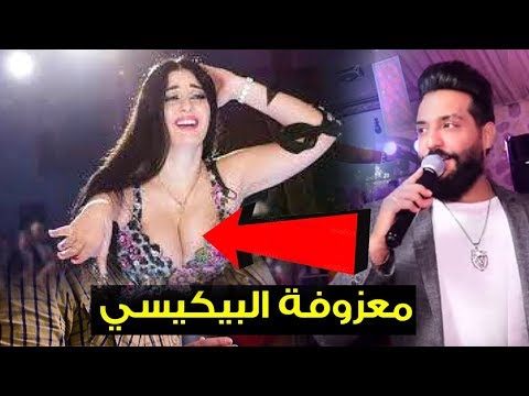 معزوفه حنة البيكيسي الما تسكت جلال الزين وصباح الفريداوي حنة حسين الساعدي حفلات عراقية 2020
