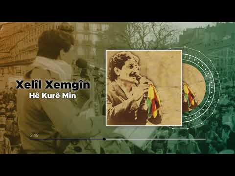 Xelîl Xemgîn Hê Kurê Min Official Audio
