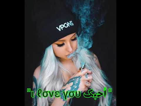 اغنية هجول يلي بيشرب حشيش يرفع يده يا ولاد