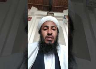  لسمہ لویہ گناہ بدکاری زناء کول دریم جز بیان اوریدل ضروری دی
