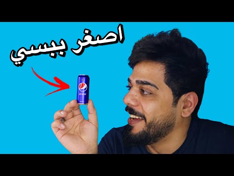 اختراعات غريبة 10