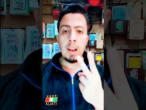 مراقبه اي شخص علي الواتساب