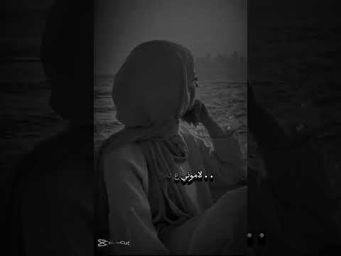 غيابك طال ياروح لروح تصاميم تصميم فيديوهات تصميمي ستوريات لاموني ع دمع لعين غيابك طال ياروح لروح تصاميم تصميم فيديوهات تصميمي ستوريات لاموني ع دمع لعين