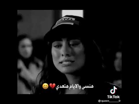 ظلمت فيا شيرين