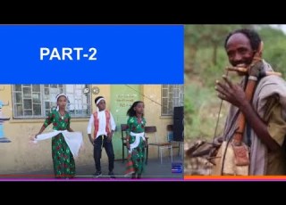 Part2 አዝማሪ ደምሌ ጣፋጭ መሳጭ ና ለጆሮ ተስማሚ New Ethioipian Azmari