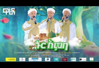 ኑር አምባ ዋሪዳ 6 NUR AMBA WARIDA 6 NEW ETHIOPIAN MENZUMA NESHIDA አዲስ መንዙማ ነሺዳ