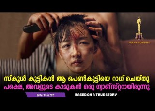  Better Days 2019 Explained In Malayalam Chinese Movie Explained In Malayalam Cinemakatha
