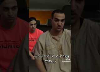 اجمل فديوهات الاسطورة ملهم الجزء الاول