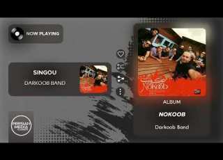 Darkoob Band Singou دارکوب بند سینگو