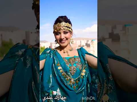 قنادر شاوية قندورة شاوية أناقة شاوية التراث الجزائري الجمال جزائري شاوية ستايل قندورة اعراس