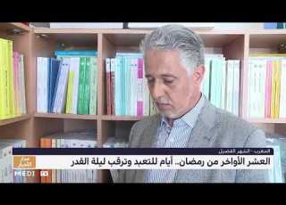 روبورتاج العشر الأواخر من رمضان أيام للتعبد وترقب ليلة القدر