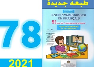 Pour Communiquer En Français 5 Eme Année Primaire Page 78