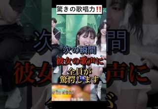 驚愕の歌声に鳥肌 수니그룹 박다혜 Huntrx Golden Coversong Dahye